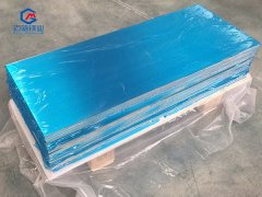鎂合金熱軋板-8MM厚、表面覆膜